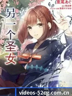 52吃瓜 APP